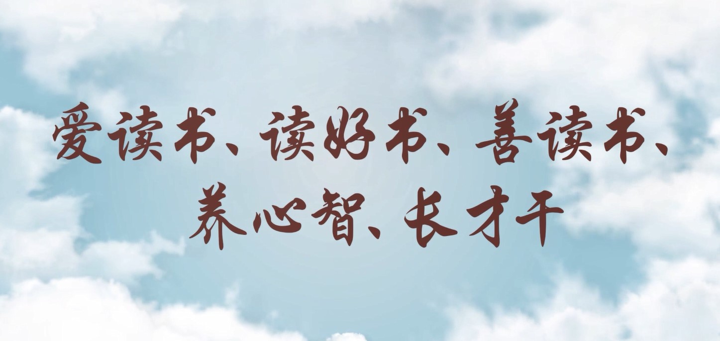 爱读书、读好书、善读书、养心智、长才干——株洲航电分华体会网页版登录入口读书月活动小记