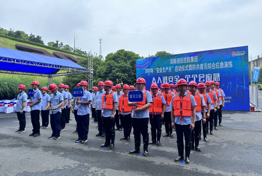 筑牢安全生产坚实防线  护航高质量跨越式发展——华体会（中国）“安全生产月”活动圆满收官